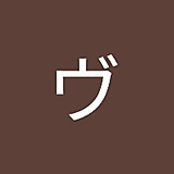 ユーゴーヴィクトル