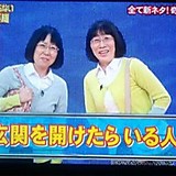 ぽてさらちゃん