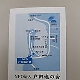 hiro@チャーリー