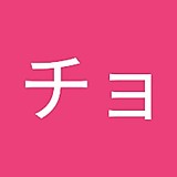 チョコレート大好き