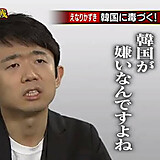 イハテコレアン