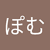 ぽむぽむ