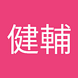 あおきけんすけ