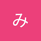 たかつかみらい