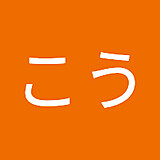 きたのそのこう