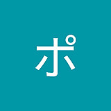 ベーコンポテト