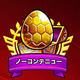 天津飯ヤムチャ