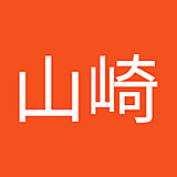 山崎聖之佑