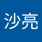 亀井沙亮