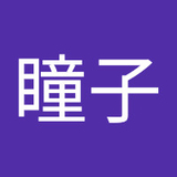 ポムポムプリン