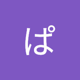 さくさくぱんだ