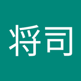 大場将司