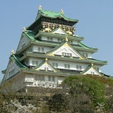 大阪城