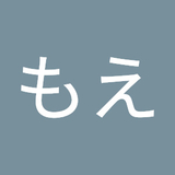 いなばもえ