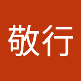 梶川敬行