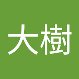 杉野大樹