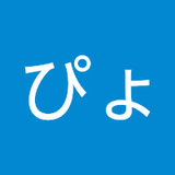 うさうさぴょんぴょん