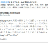 悪あがきプシ男