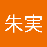 イリサショウゴ