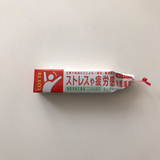 のんびりゆっくり