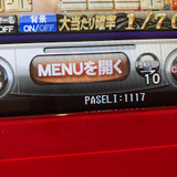 麻雀格闘倶楽部おかか。