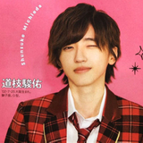 なにわ男子❤️みっちー