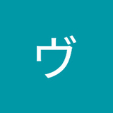 まおおおおおおおおおおお