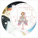 小鳥遊 藍音（あいね）