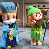 だいこんおろし