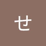 ヤキモリせもぽぬめ