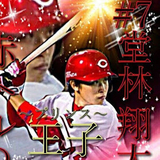 魔裟斗•*¨*•.¸¸☆*･ﾟ