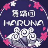 はるなちゃんねる