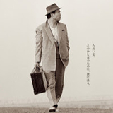 きょんすけ 寅さんのマドンナになりたい