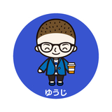 ゆうじくん