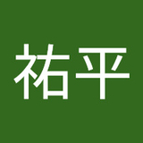 山口祐平