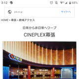 豪食@ただの映画好き