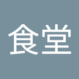 オリックス食堂