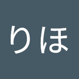 といざわりほ