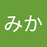 武井みか