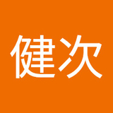 おかけんさんば