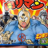 しゅうじ うつみ