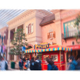 いつものしゅり