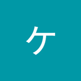 シノハラケイタ