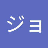 ワシントンジョージ