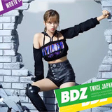 ゆきみだいふく