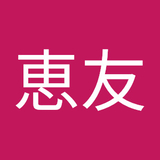 岩谷恵友