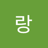 사랑