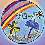 クローバーチャンネル