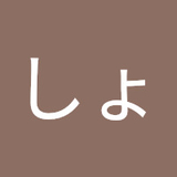 なかむらしょう