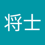 born in the hot spring